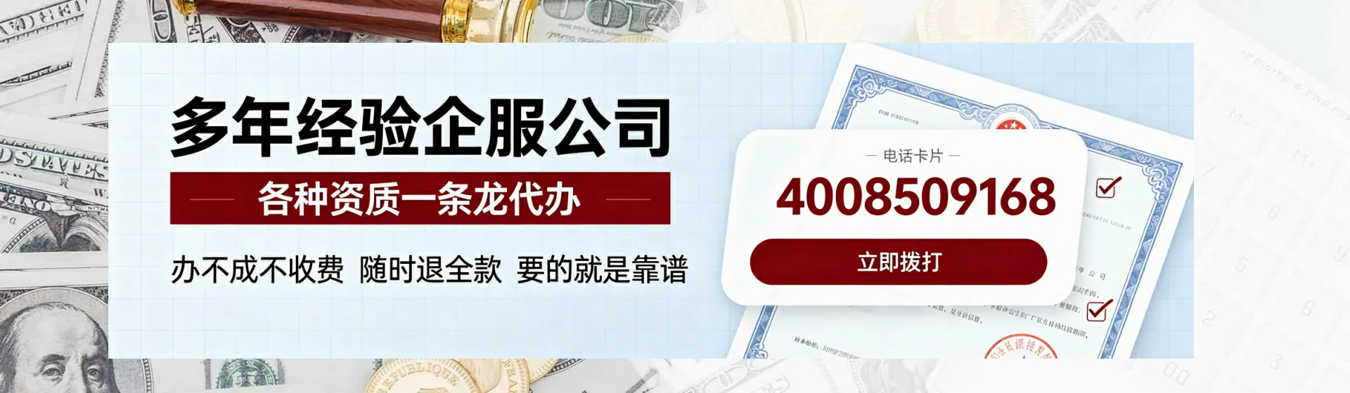铜陵分站首页横幅