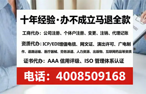 铜陵<a href='https://www.tataigu.com/ '>公司注销</a>全流程解析:避坑指南与高效代办建议