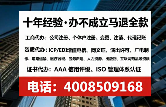 铜陵办理<a href='https://www.tataigu.com/ '>人力资源许可证</a>:真实经历分享与实用指南