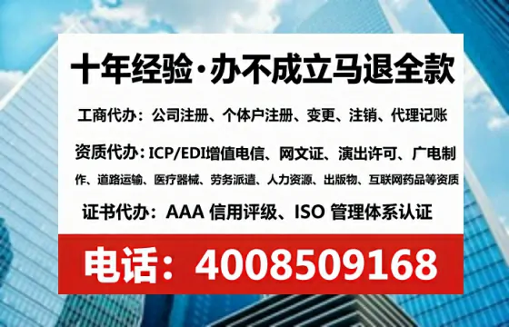 铜陵个体户注销全流程解析:我的亲身经历与实用建议