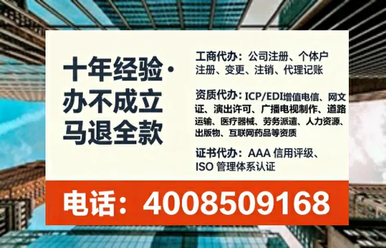 铜陵办理广播电视节目制作许可证的实用指南与真实经验分享