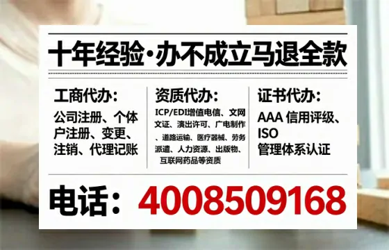 铜陵办理<a href='https://www.tataigu.com/ '>人力资源许可证</a>:真实经历分享与实用指南