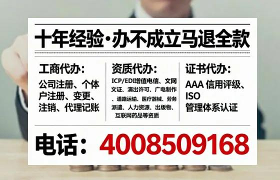 铜陵办理广播电视节目制作许可证的实用指南与真实经验分享