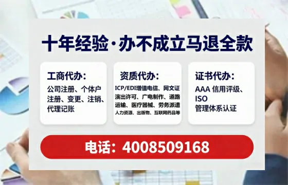 铜陵办理<a href='https://www.tataigu.com/ '>网络文化经营许可证</a>:用处、流程与避坑指南