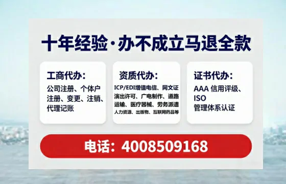 铜陵办理<a href='https://www.tataigu.com/ '>劳务派遣许可证</a>的实用指南:从需求到落地的全流程亲历分享