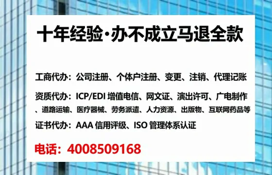 铜陵<a href='https://www.tataigu.com/ '>医疗器械网络销售备案</a>:实操经验与避坑指南