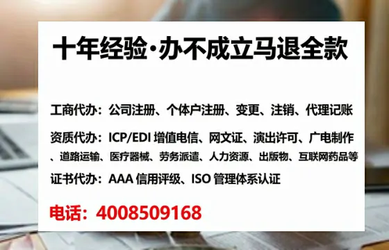 铜陵办理<a href='https://www.tataigu.com/ '>拍卖许可证</a>的用处、流程与避坑指南