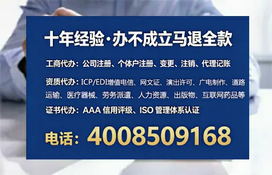 铜陵办理<a href='https://www.tataigu.com/ '>互联网药品许可证</a>的实用价值与全流程实操经验分享
