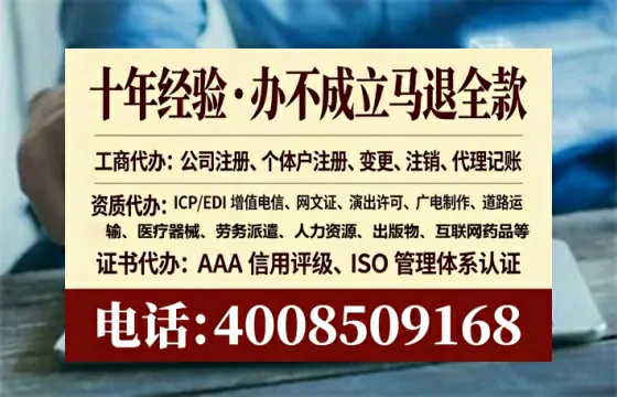 铜陵企业办理ICP<a href='https://www.tataigu.com/ '>增值电信许可证</a>的必要性、办理流程及服务优势详解