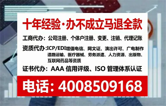 铜陵办理<a href='https://www.tataigu.com/ '>互联网药品许可证</a>的实用价值与全流程实操经验分享