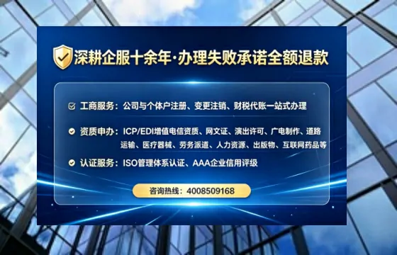 铜陵<a href='https://www.tataigu.com/ '>公司注销</a>全流程解析:避坑指南与高效代办建议