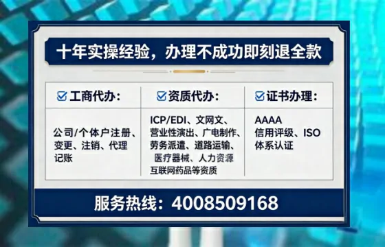 铜陵<a href='https://www.tataigu.com/ '>广电短剧三件套</a>办理全解析:用途、流程、费用及高效办理指南