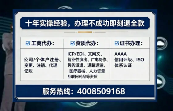 铜陵<a href='https://www.tataigu.com/ '>公司注册</a>全流程详解:从申请到落地的实战经验分享