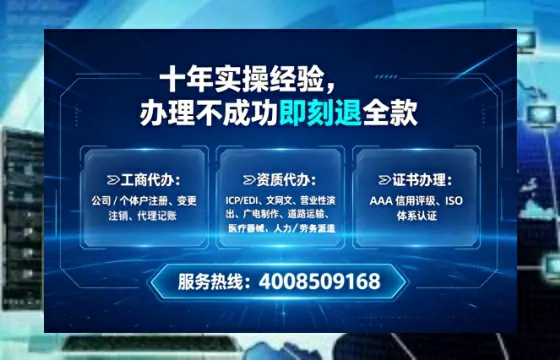 铜陵办理<a href='https://www.tataigu.com/ '>药品经营许可证</a>的用处、流程与实用指南