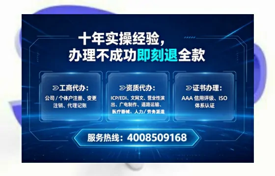 铜陵<a href='https://www.tataigu.com/ '>公司注册</a>全流程详解:从申请到落地的实战经验分享