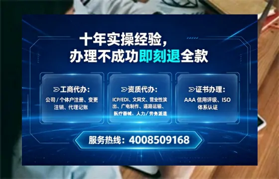 铜陵办理<a href='https://www.tataigu.com/ '>道路运输许可证</a>的实用价值、办理流程与避坑指南
