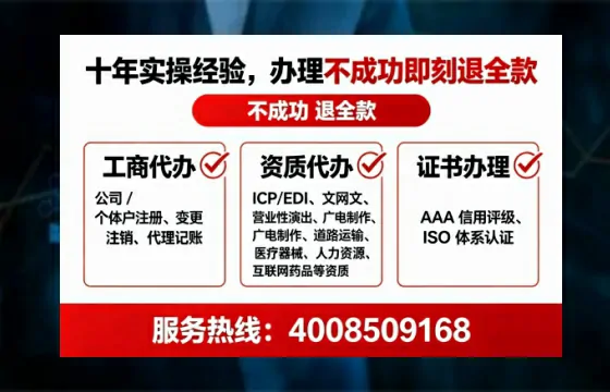 铜陵办理<a href='https://www.tataigu.com/ '>拍卖许可证</a>的用处、流程与避坑指南