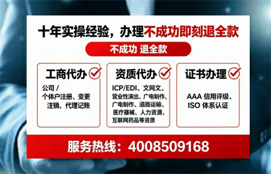 铜陵企业办理EDI<a href='https://www.tataigu.com/ '>增值电信许可证</a>的必要性、流程详解与服务优势