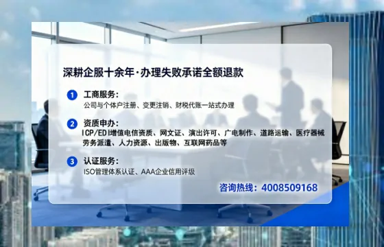 铜陵办理SP、IDC、ISP、CDN、呼叫中心、VPN电信经营许可证的全面指南与实战经验分享