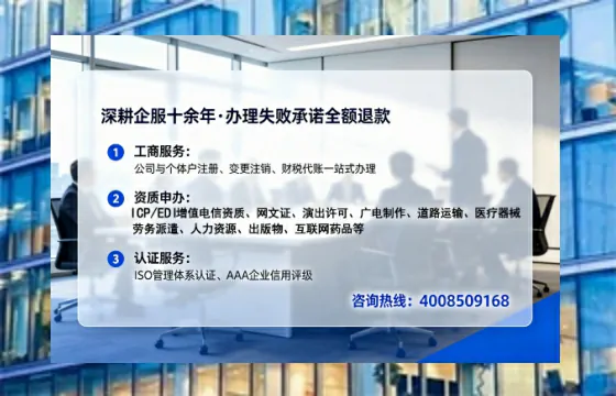铜陵办理<a href='https://www.tataigu.com/ '>网络文化经营许可证</a>:用处、流程与避坑指南