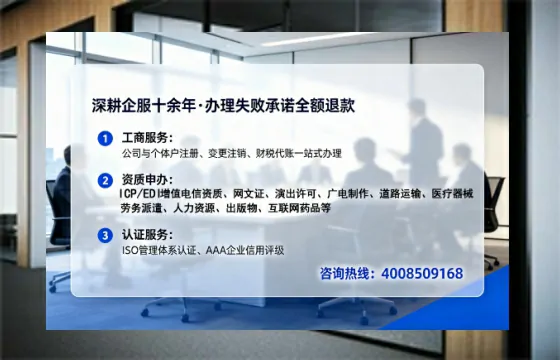 铜陵办理<a href='https://www.tataigu.com/ '>劳务派遣许可证</a>的实用指南:从需求到落地的全流程亲历分享