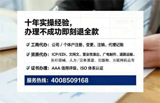 铜陵办理<a href='https://www.tataigu.com/ '>医疗器械三类经营许可证</a>的实用价值、全流程解析与避坑指南