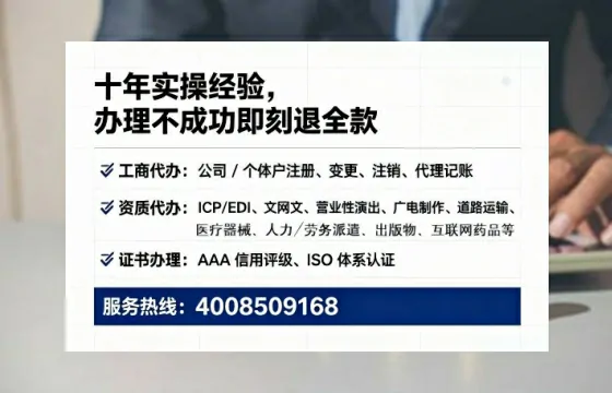 铜陵个体户注销全流程解析:我的亲身经历与实用建议